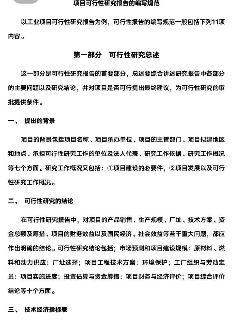 如何选择一家优秀的工程设计公司?面对众多的选择,该如何作出明智的决定呢?